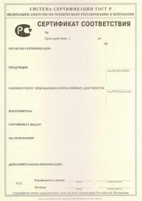 Обязательный сертификат соответствия  ГОСТ Р в Орле