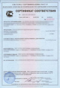 Сертификация строительной продукции в Орле