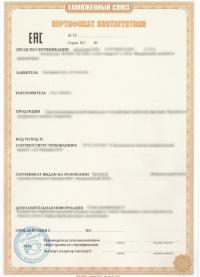 Сертификат соответствия взрывозащиты в центре «Астелс» в Орле